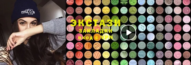 Экстази MDMA  Давлеканово 